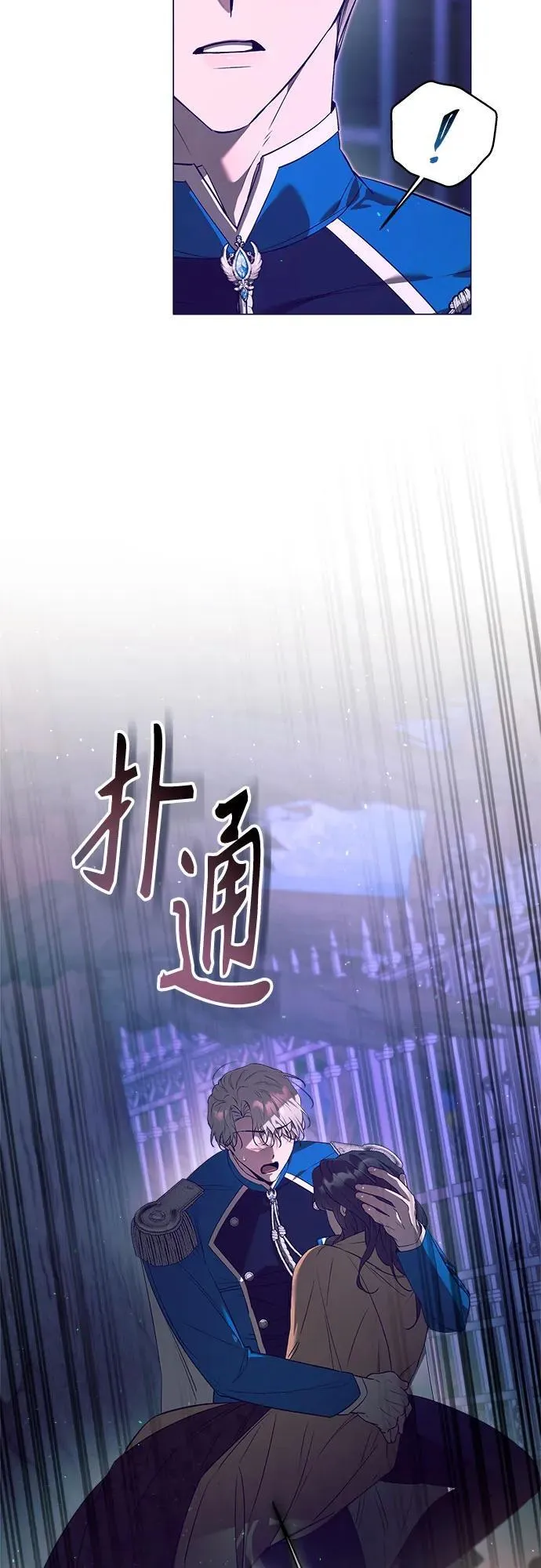 第27话 第45页