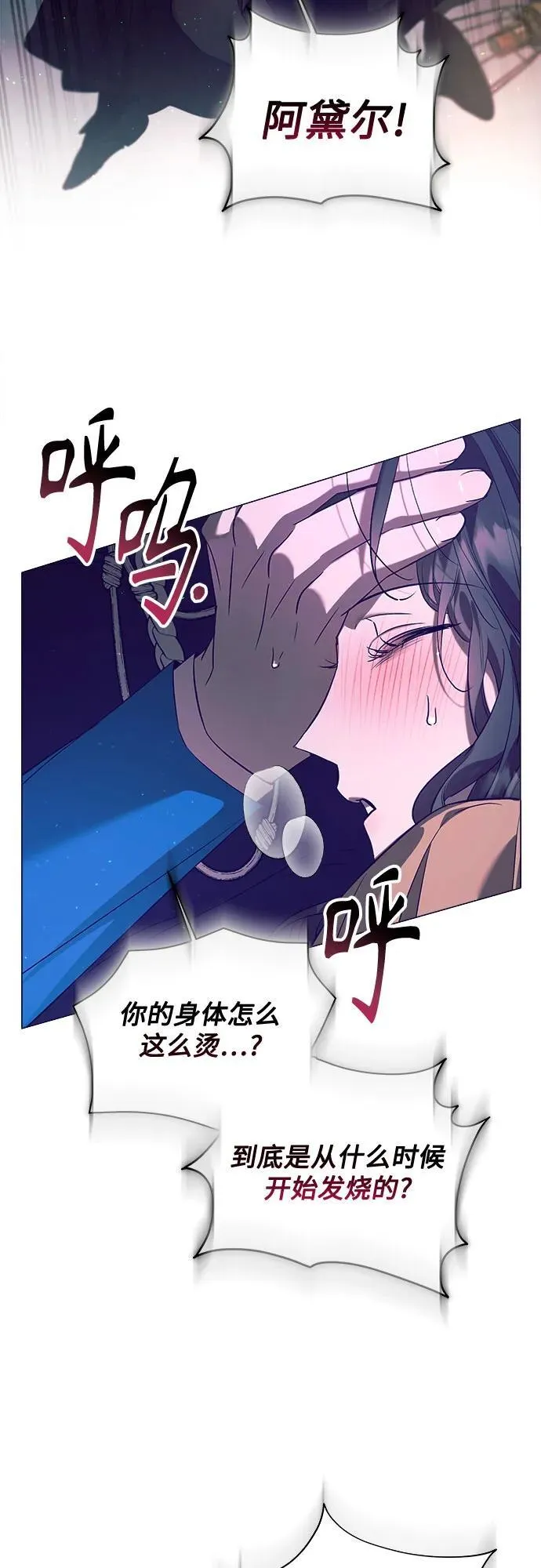 第27话 第46页