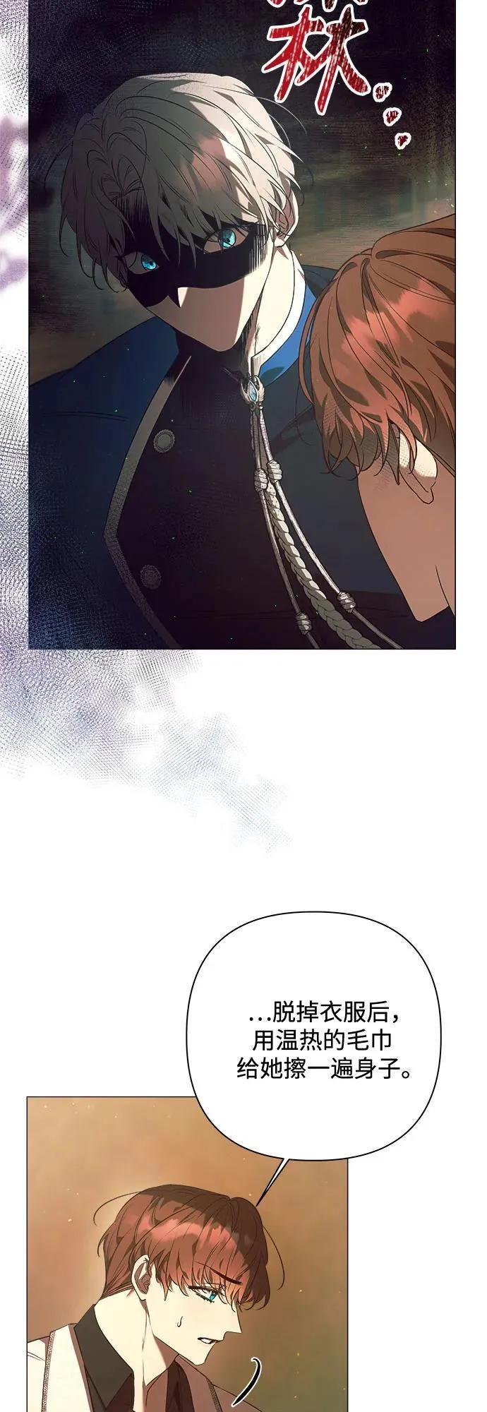 第27话 第55页