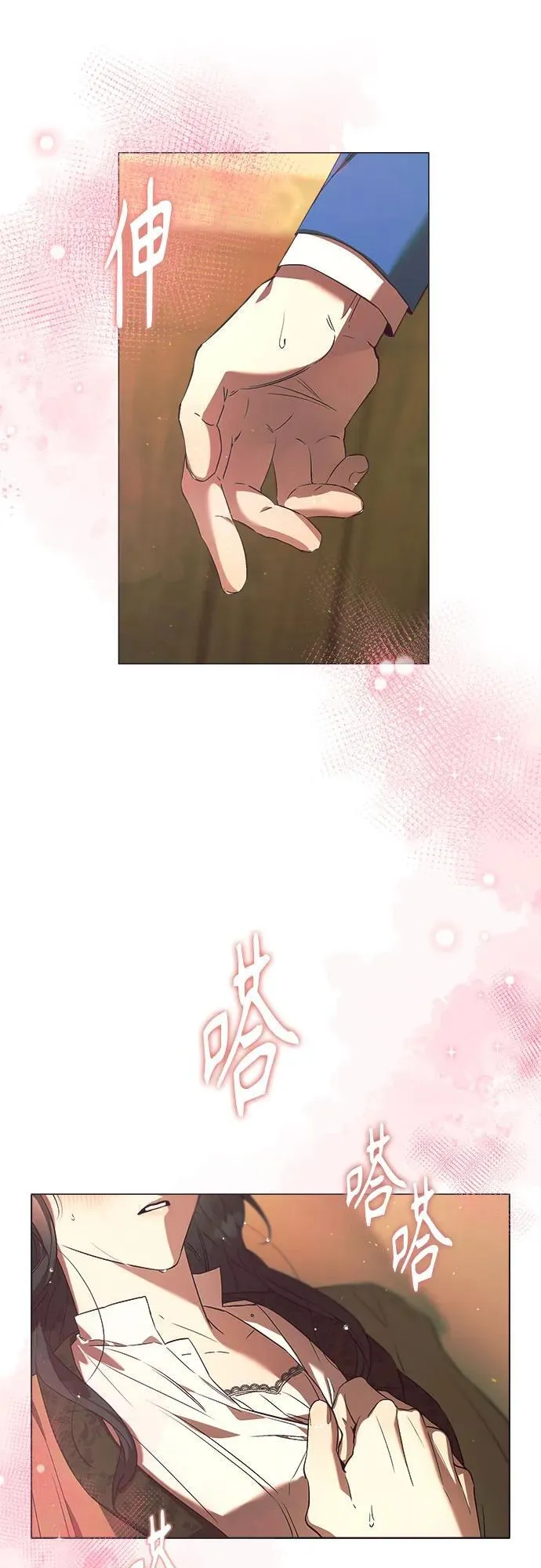 第27话 第59页