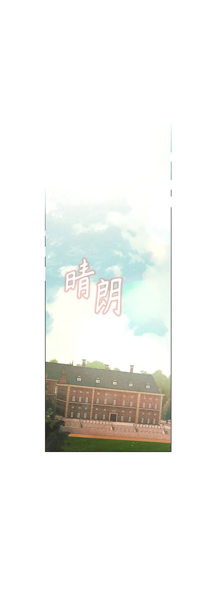 第28话 第10页