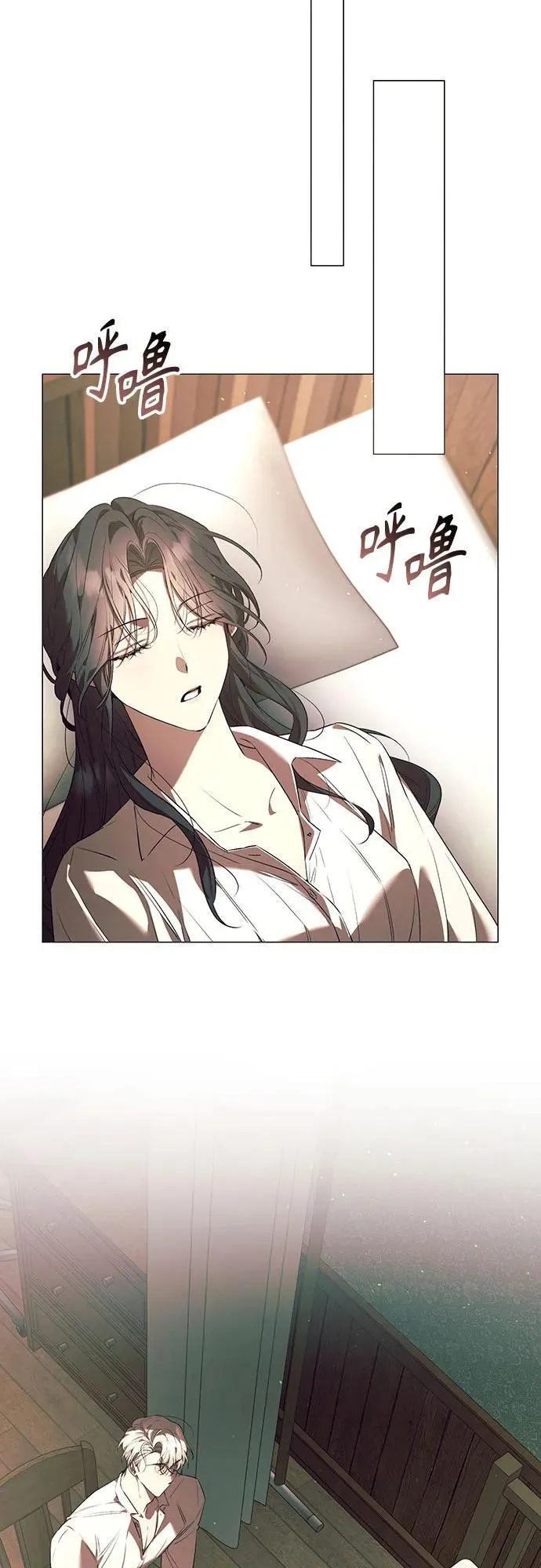 第28话 第23页