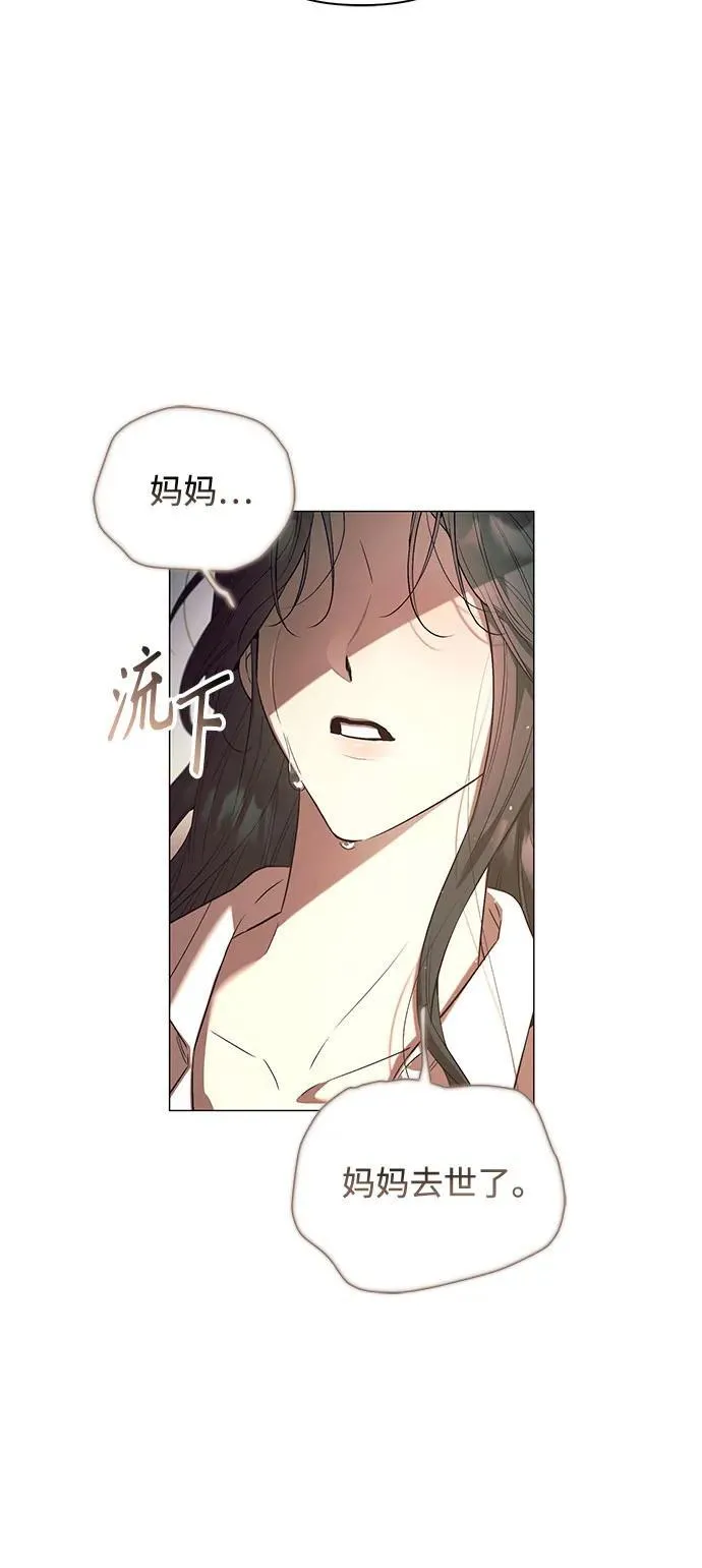 第28话 第25页