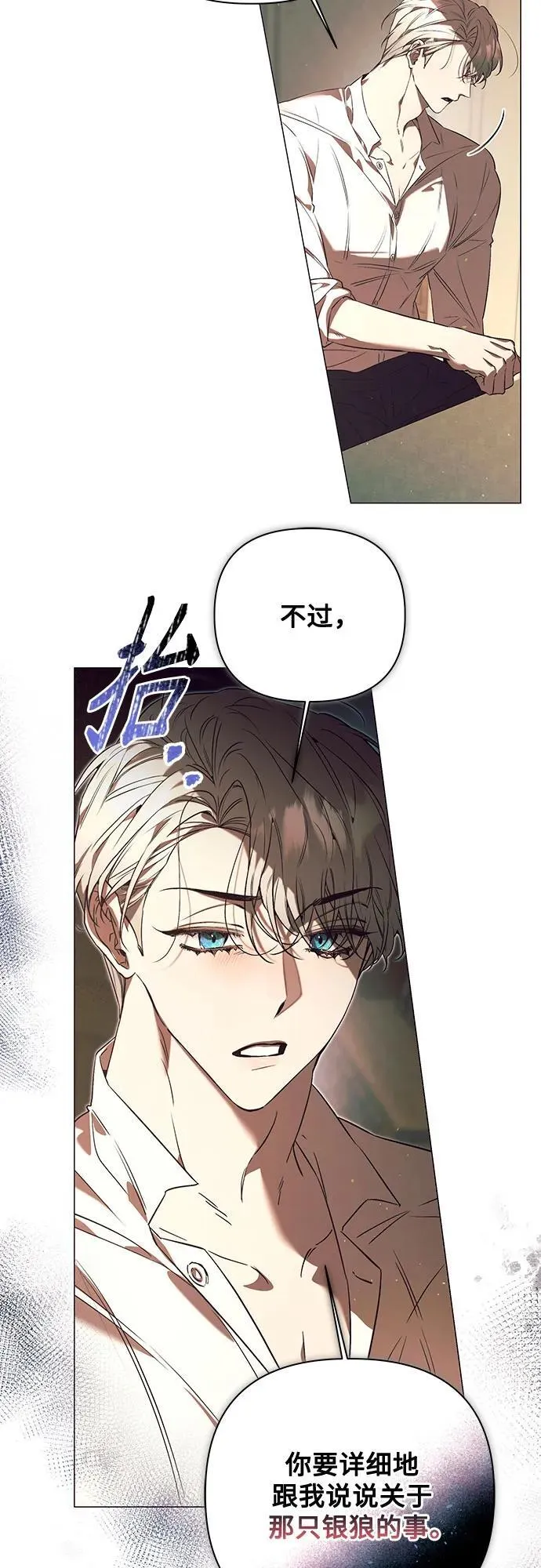 第28话 第34页