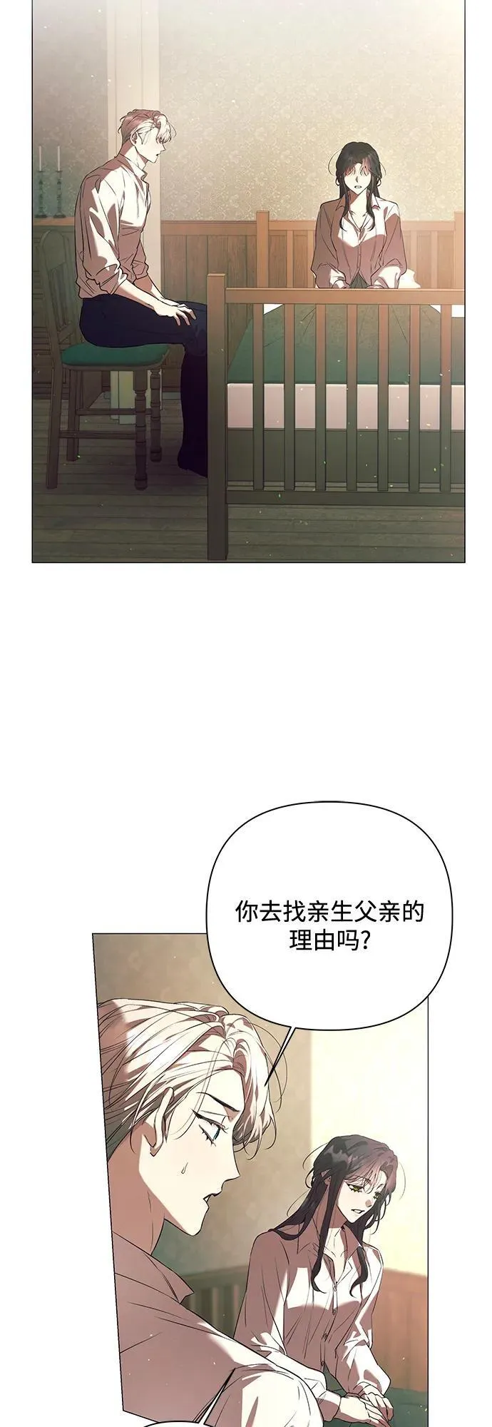 第28话 第39页