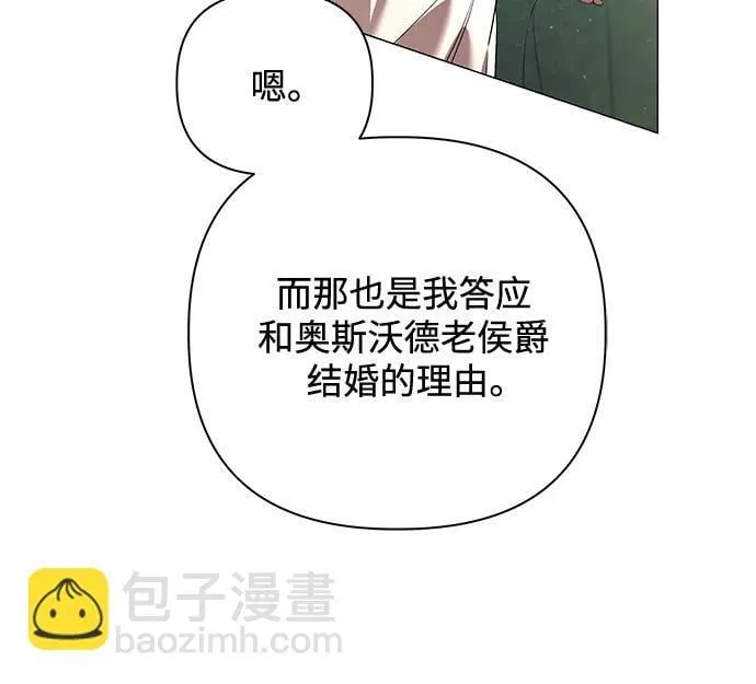 第28话 第40页