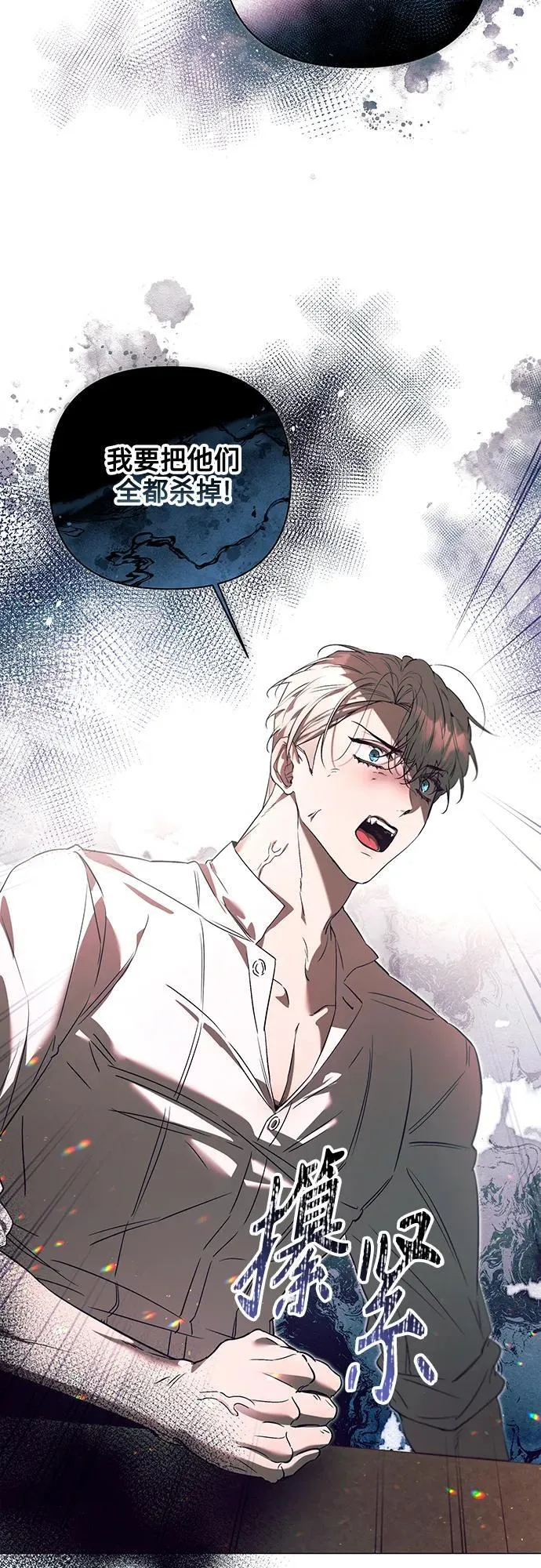 第28话 第49页