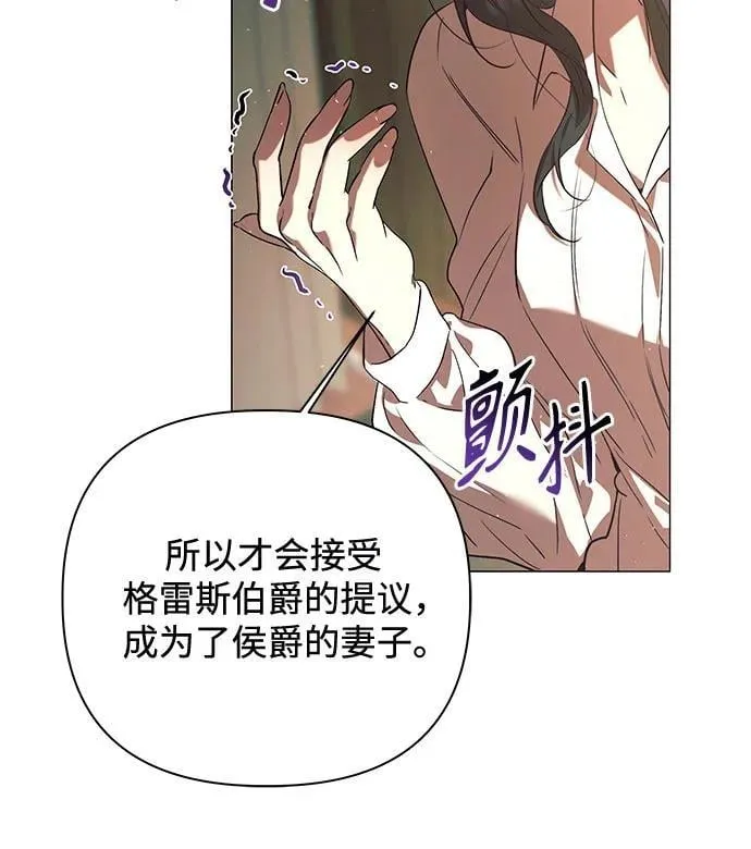 第28话 第55页