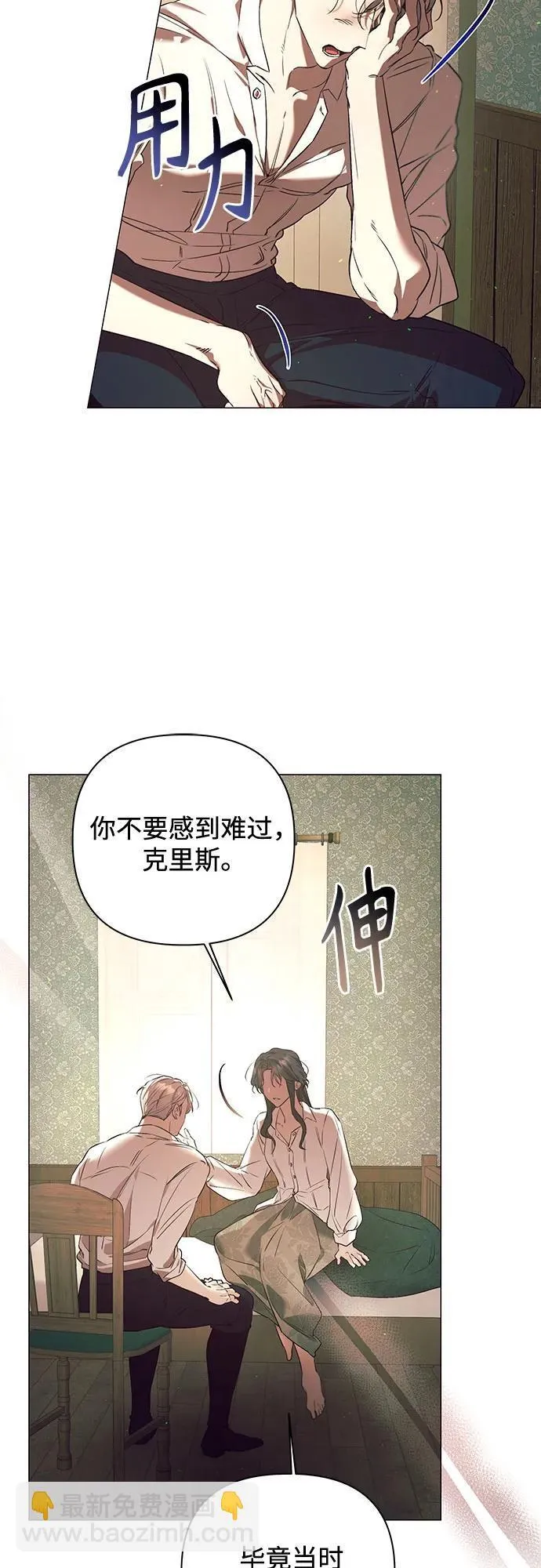 第28话 第57页