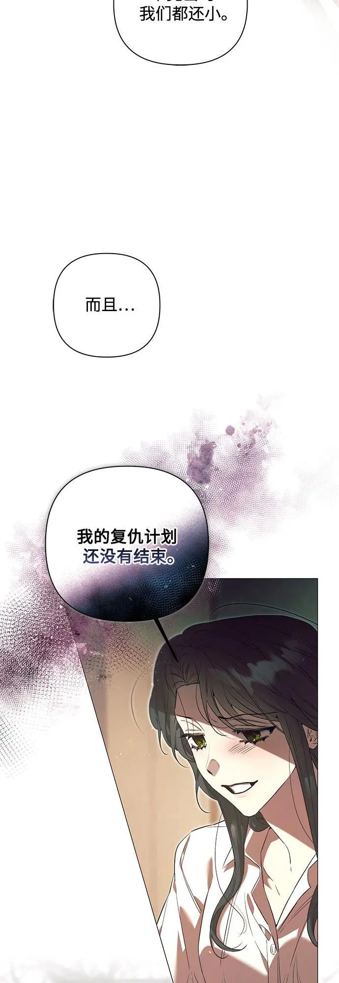第28话 第58页