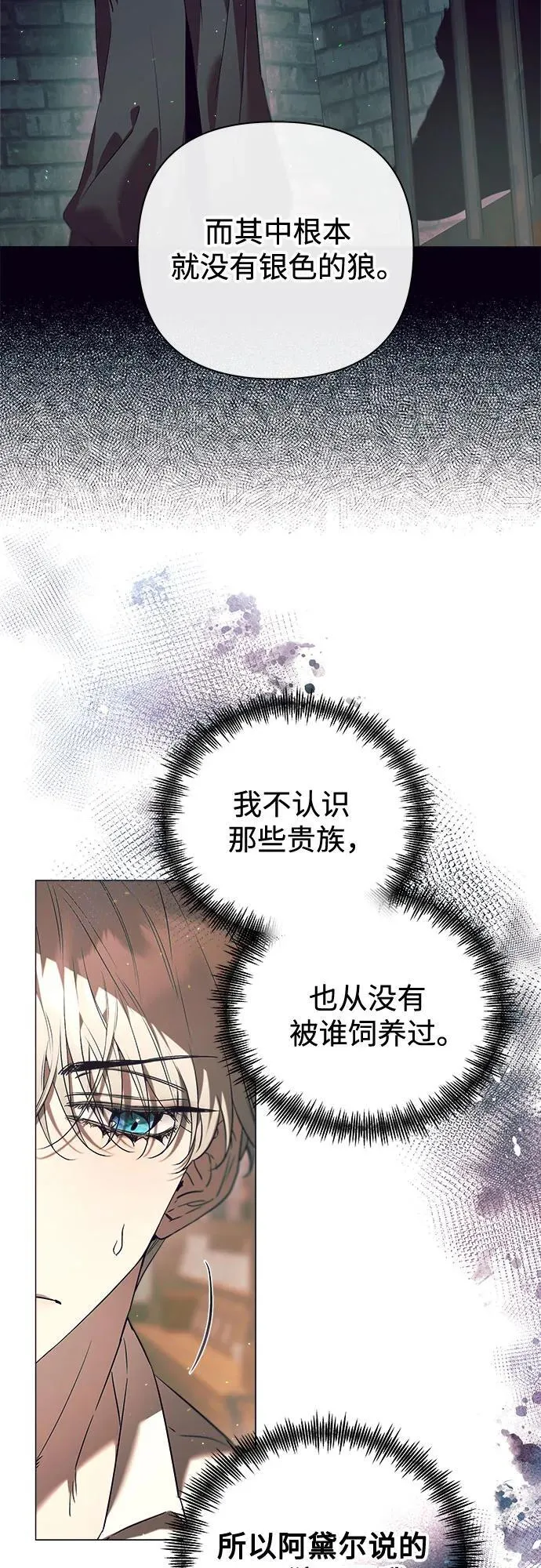 第29话 第5页