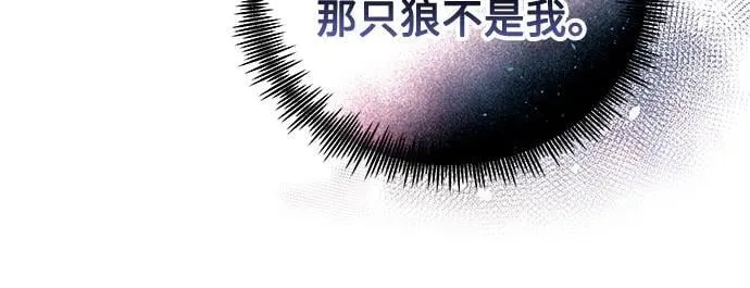 第29话 第6页