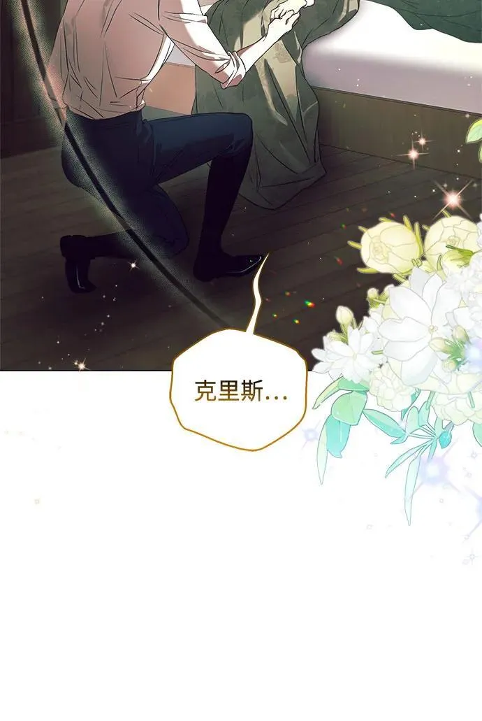 第29话 第17页