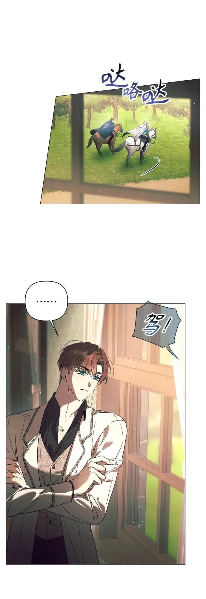 第29话 第20页