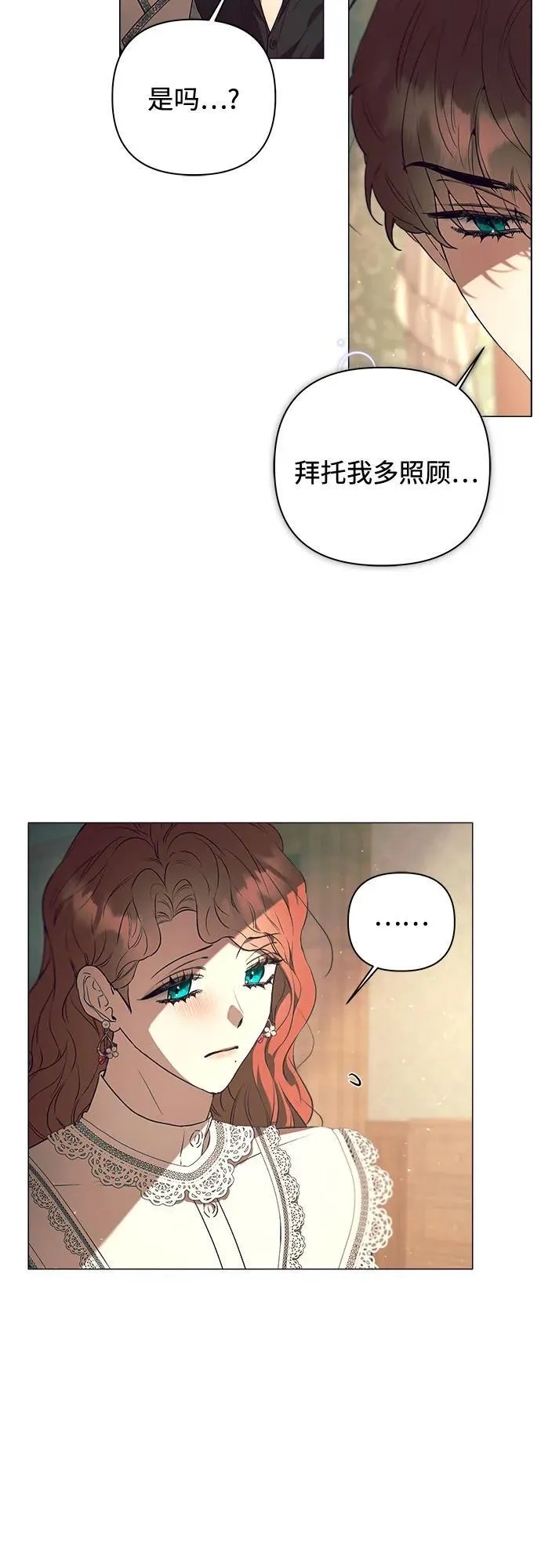 第29话 第23页