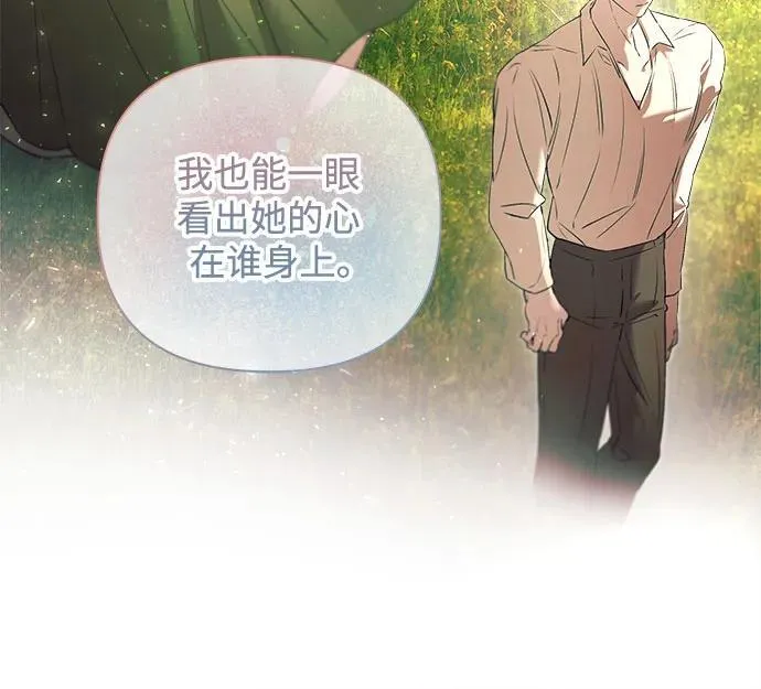 第29话 第26页