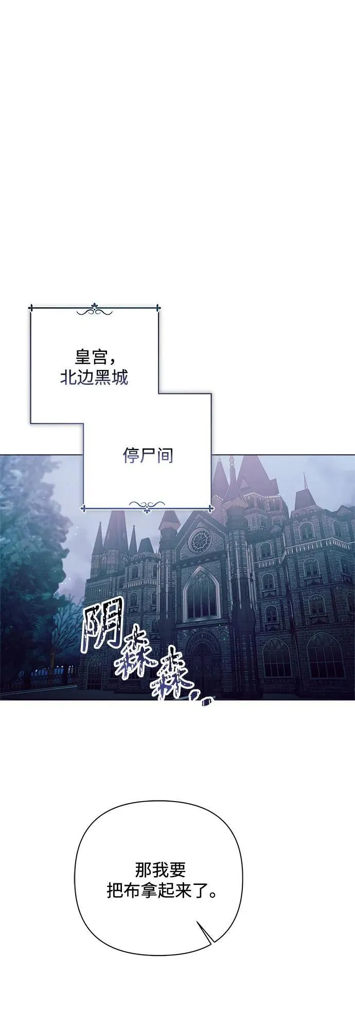 第29话 第32页