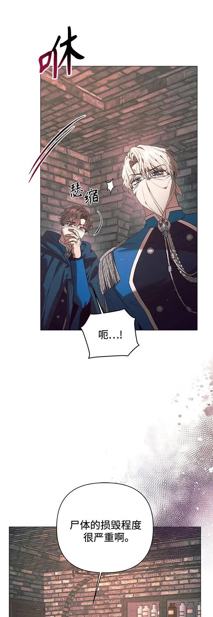 第29话 第33页