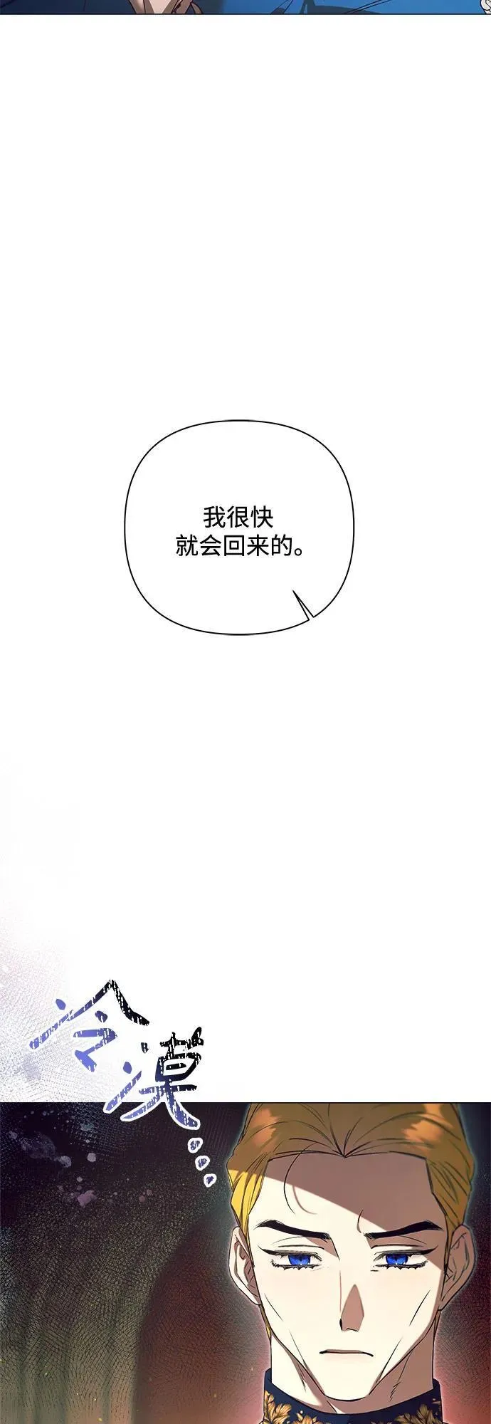 第29话 第43页
