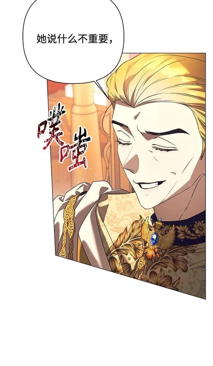 第29话 第46页