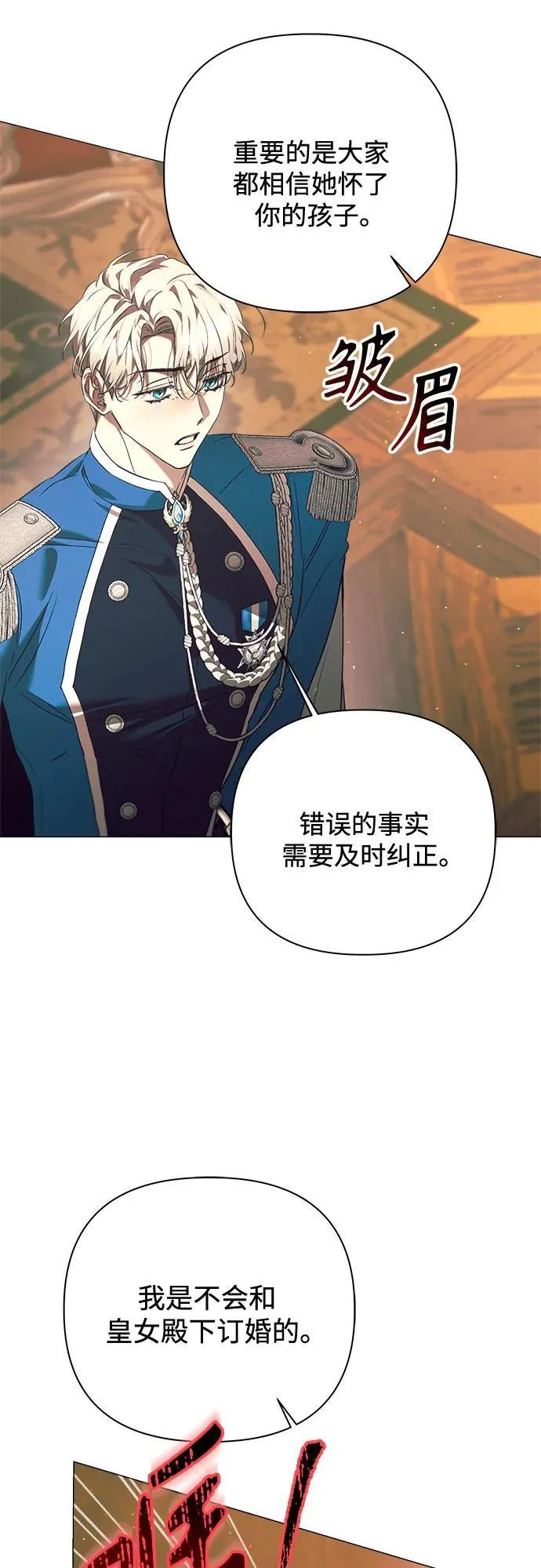 第29话 第47页