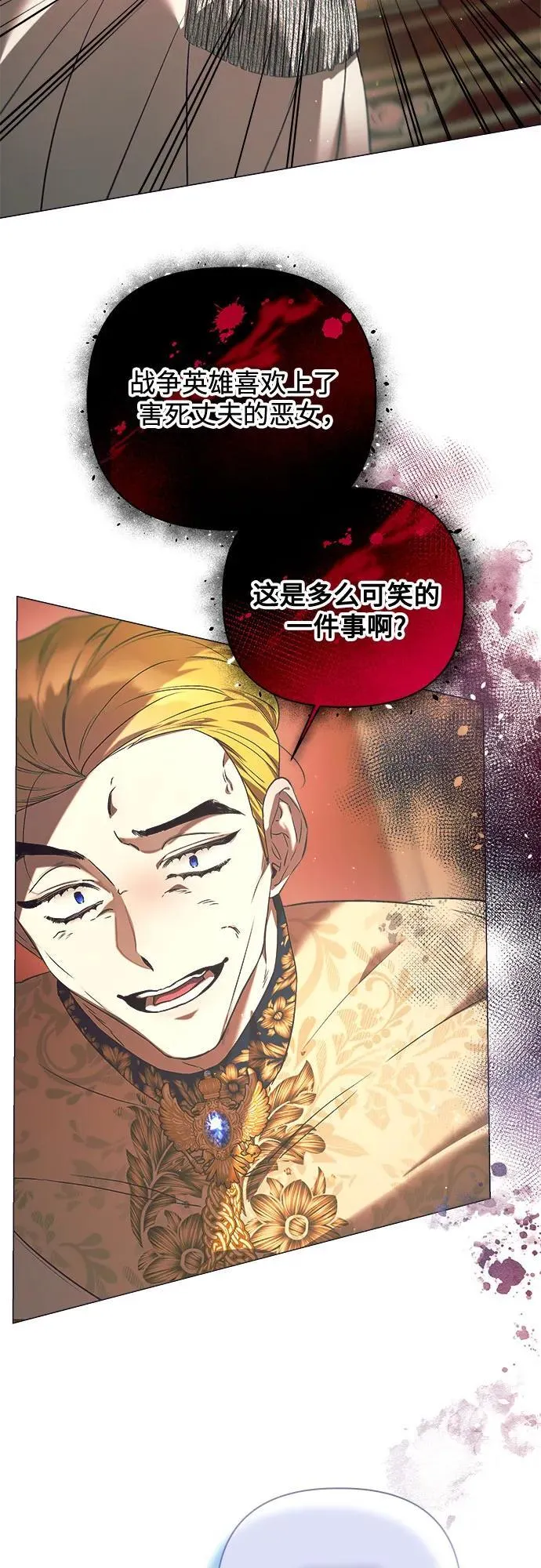 第29话 第49页