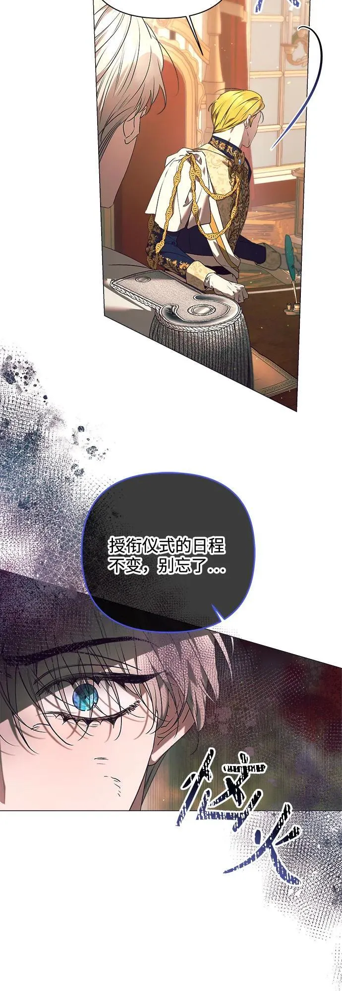 第29话 第54页