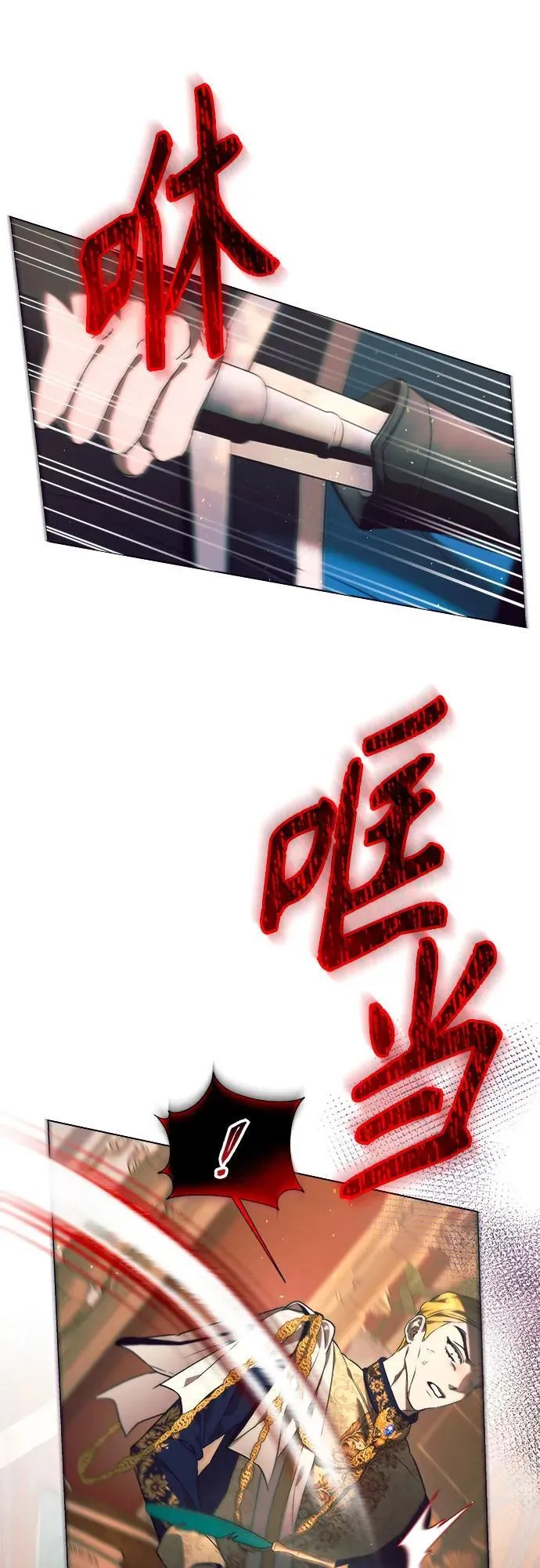 第29话 第56页