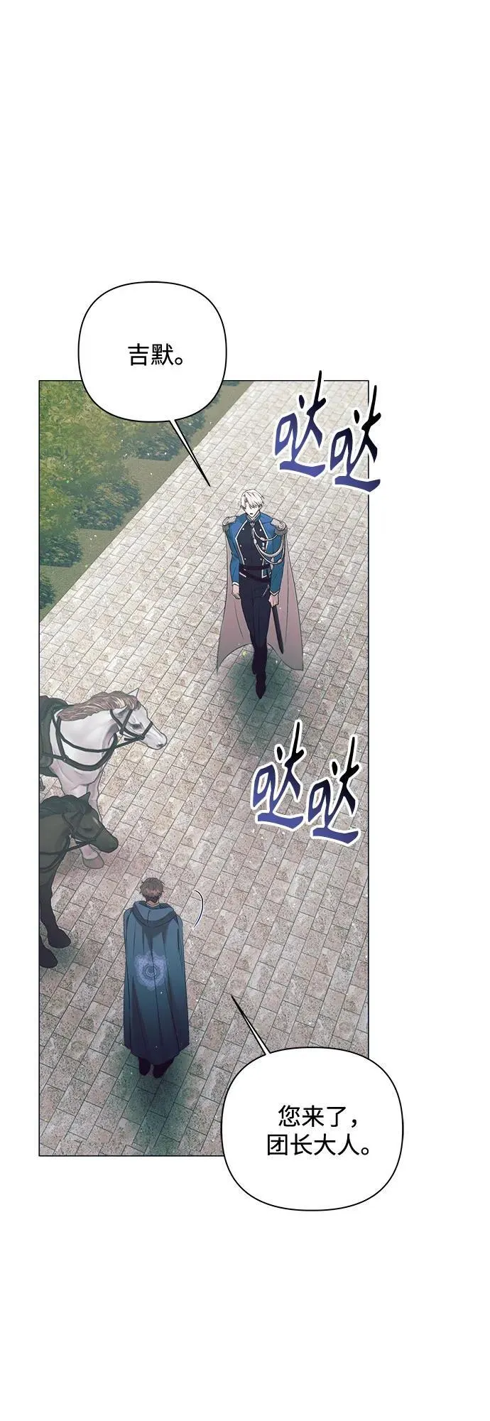 第30话 第10页