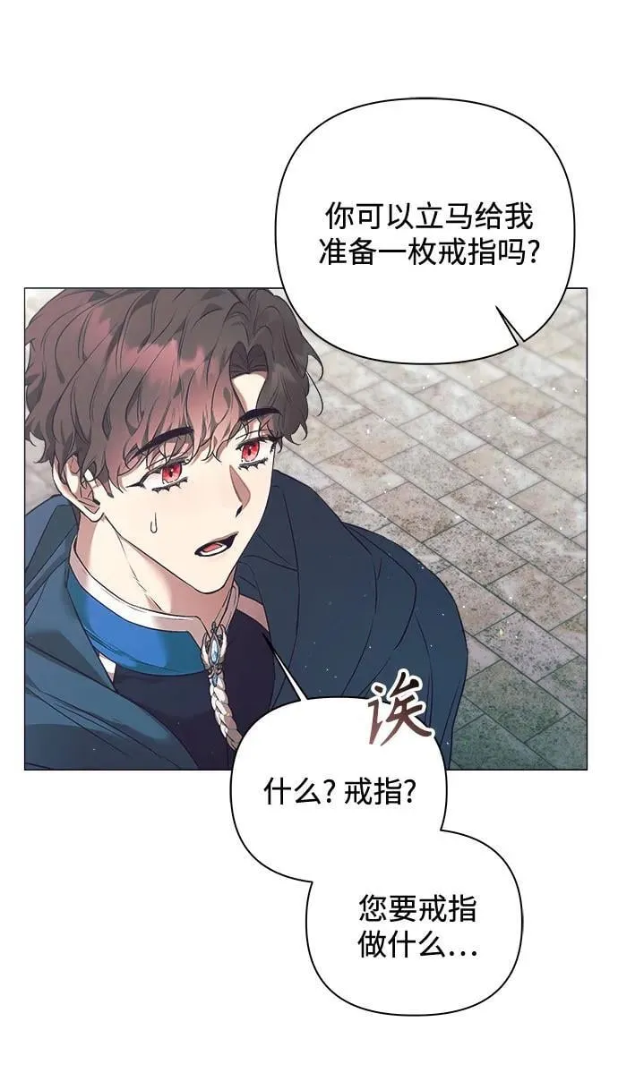 第30话 第11页