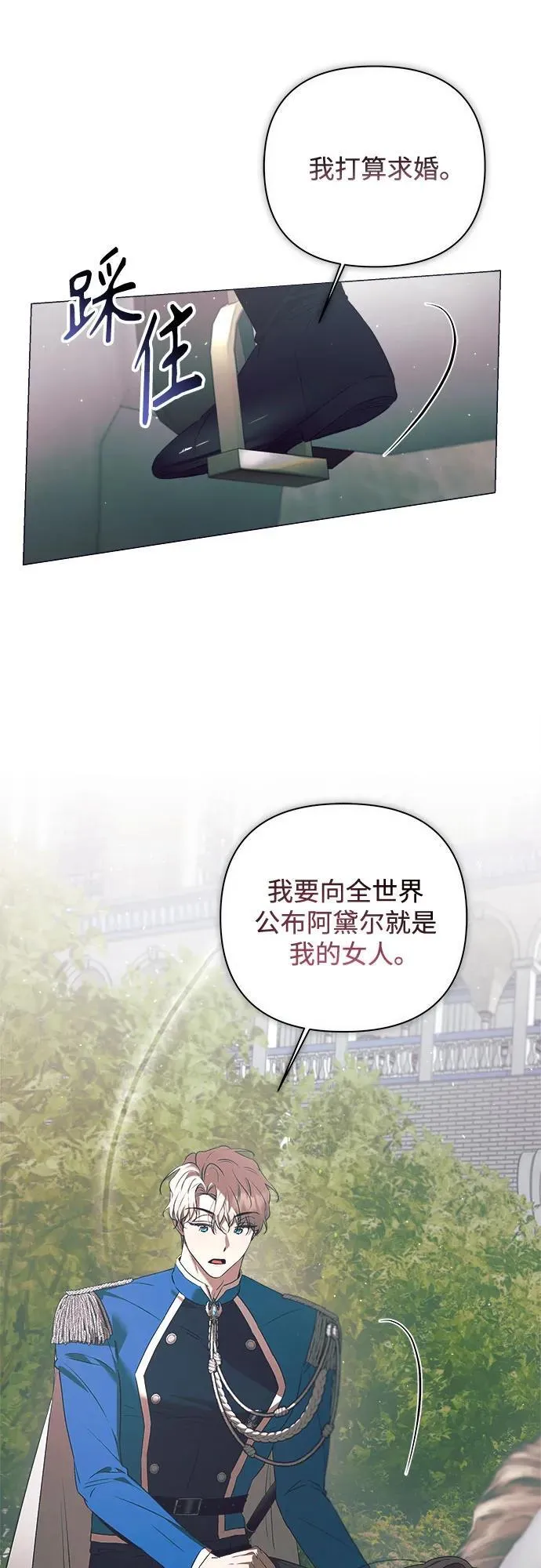 第30话 第12页