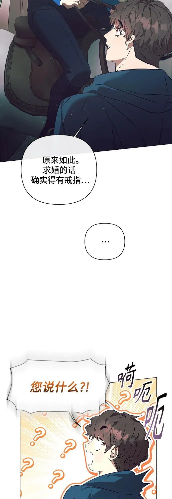 第30话 第13页