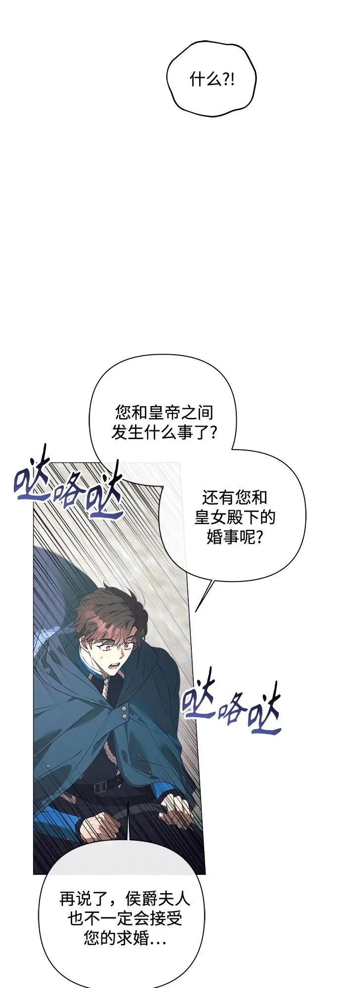 第30话 第15页