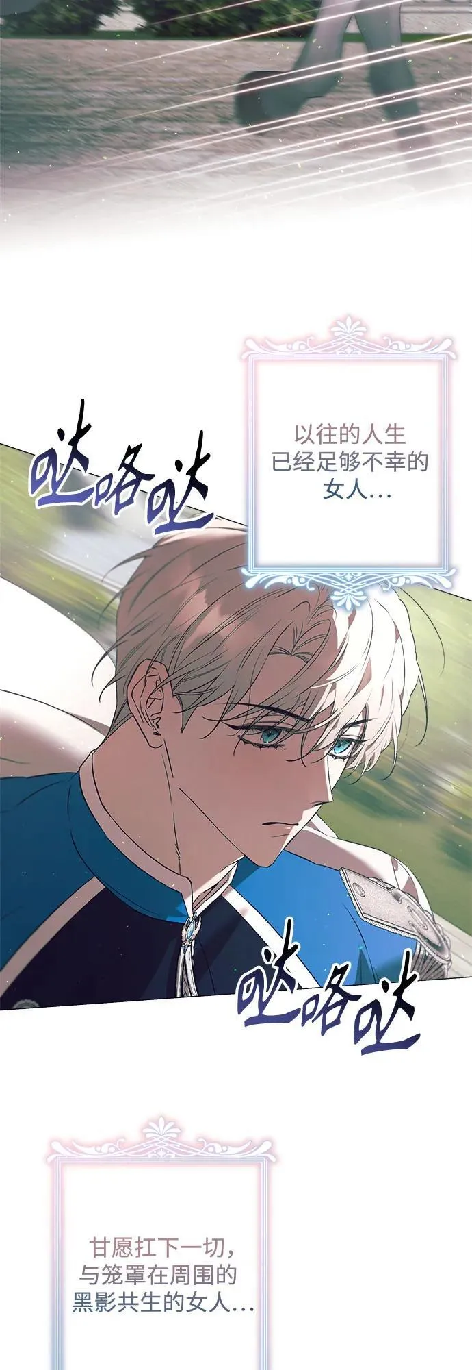 第30话 第18页