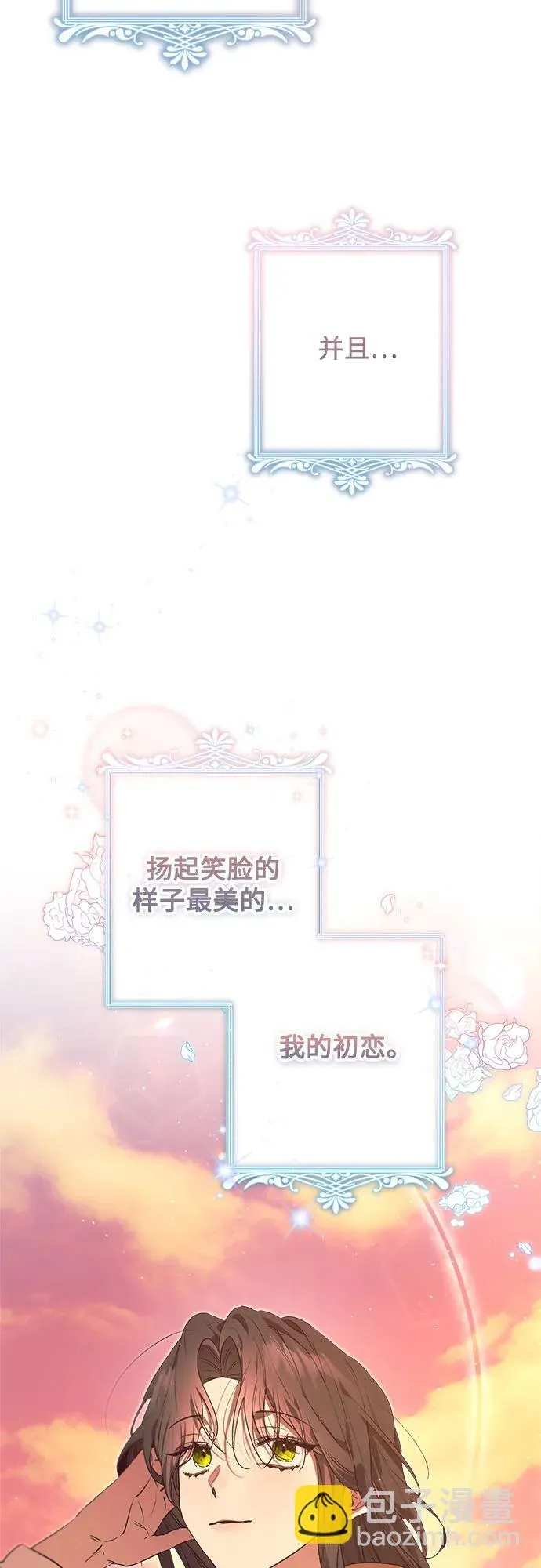 第30话 第19页