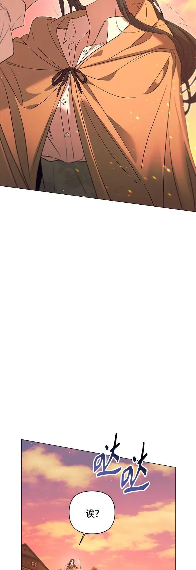 第30话 第20页