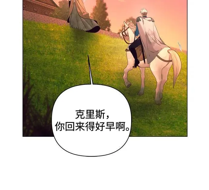 第30话 第21页
