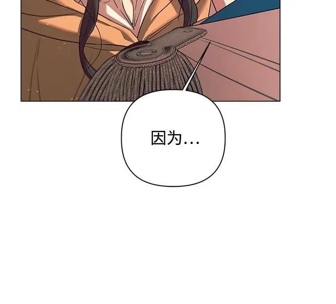 第30话 第26页