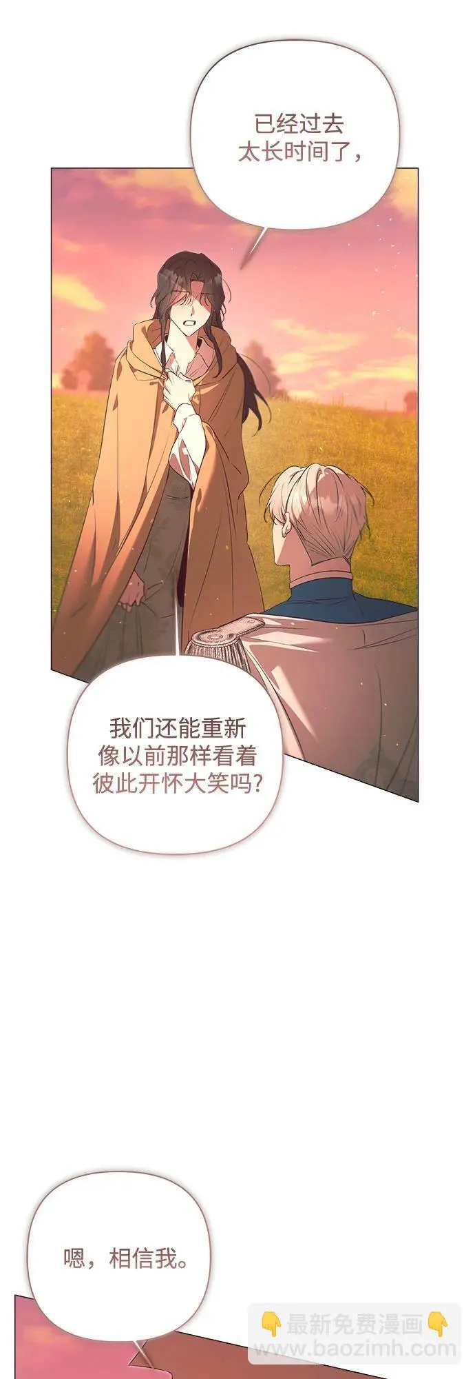第30话 第37页