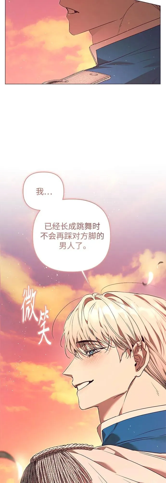 第30话 第38页