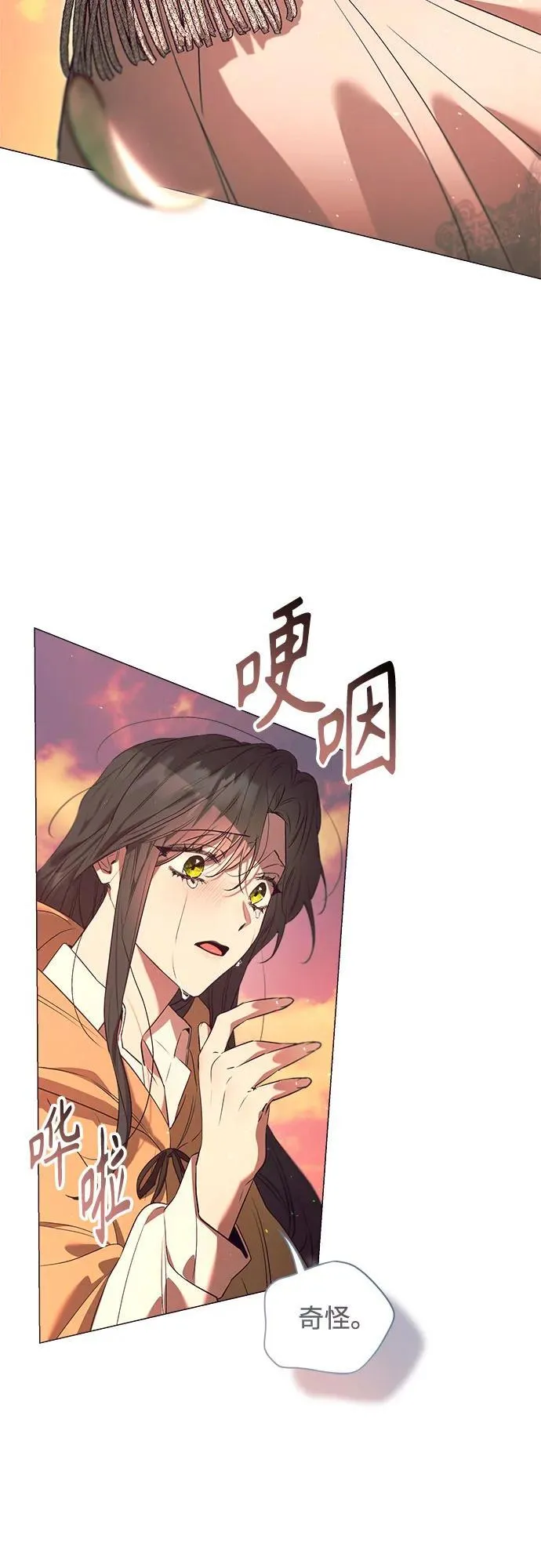 第30话 第39页
