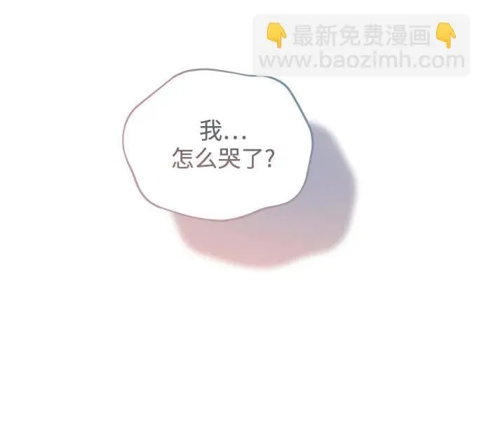 第30话 第40页