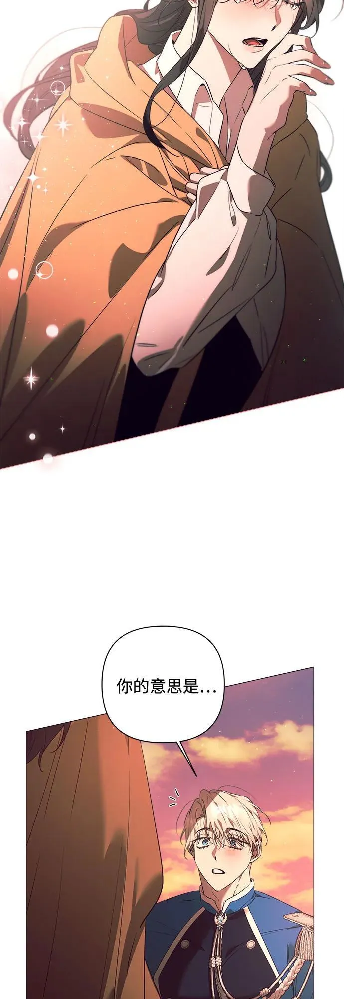 第30话 第43页