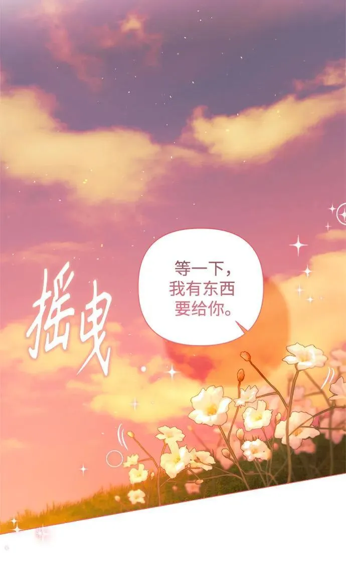 第30话 第45页