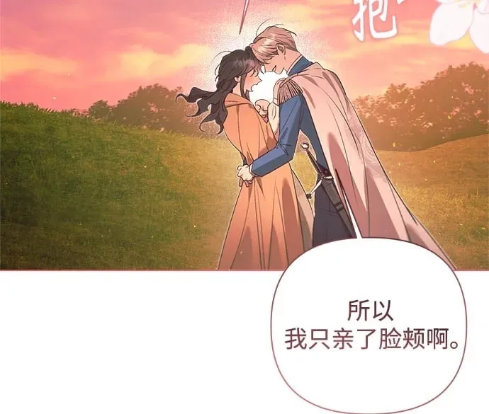 第30话 第50页