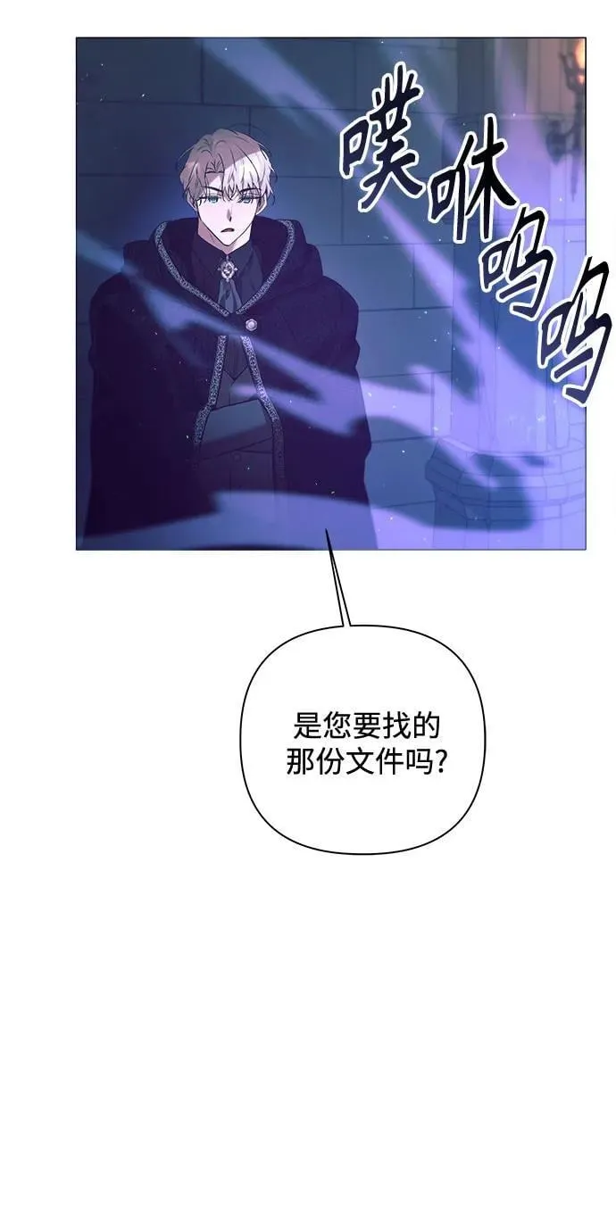 第30话 第55页