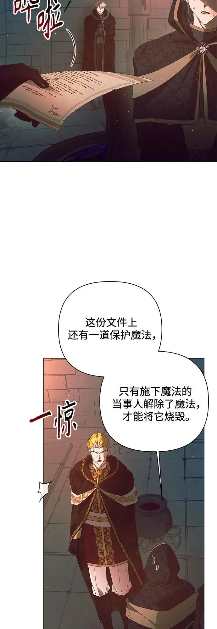 第30话 第57页