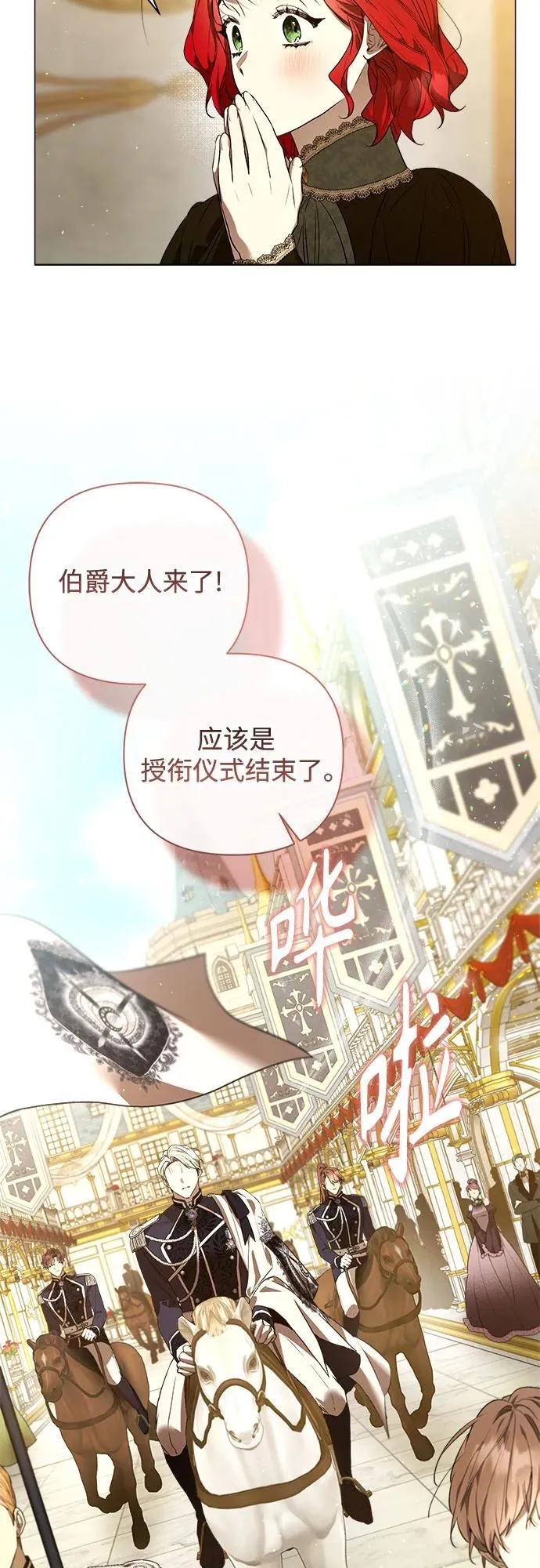 第31话 第5页