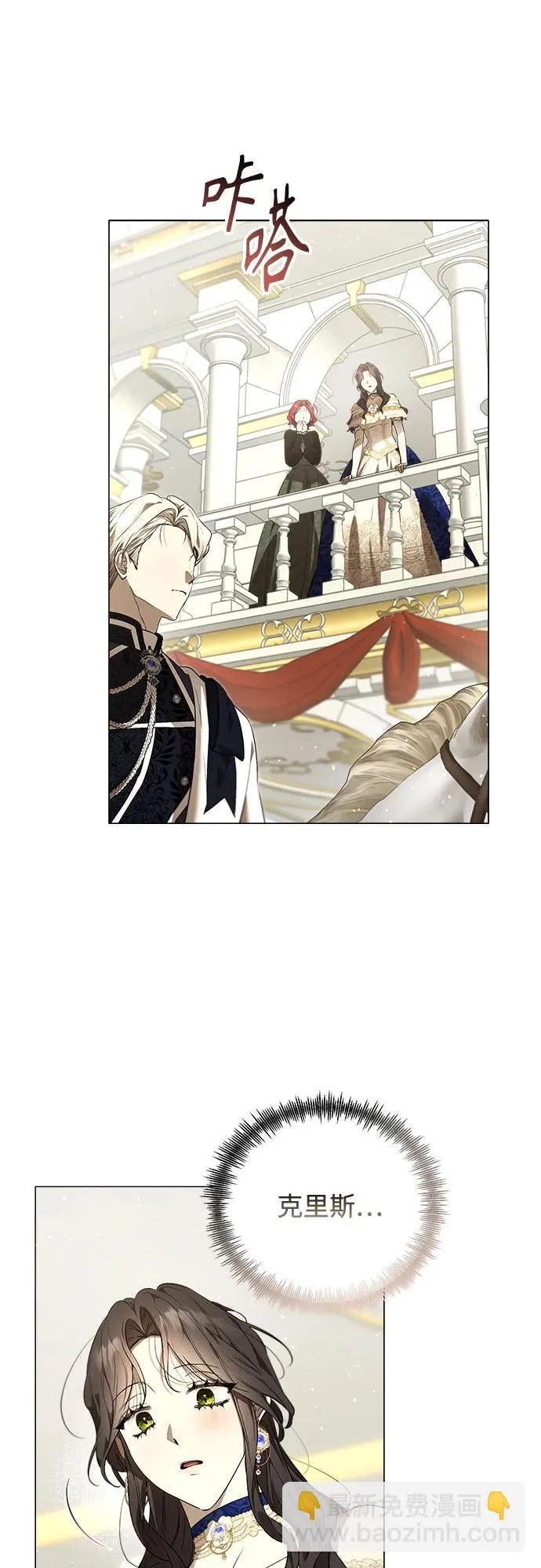 第31话 第7页