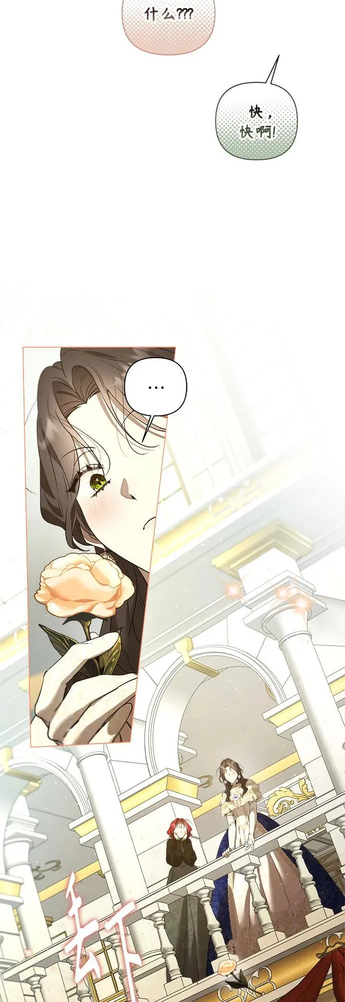 第31话 第15页